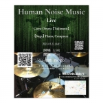 Human Noise Music Live
