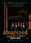 一般社団法人 東京国際合唱機構（ICOT） amarcord 教会コンサート