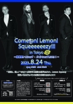 一般社団法人 東京国際合唱機構（ICOT） Come on! Lemon! Squeeeeeezy!!! in Tokyo ～体験型ワークショップ・バーバーショップでいこう！～＠北とぴあ 飛鳥ホール