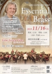 Immortal Brass Eternally IBEコンサート2019　Essential Brass