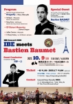 Immortal Brass Eternally IBE Concert 2022 ”IBE meets Bastien Baumet”