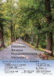 Johannes Brahms Philharmoniker 第９回演奏会