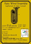 慶應義塾大学ウインドアンサンブル Euphonium & Tuba Concert