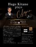 Hugo Kitano Plays Chopin