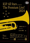 KSP All Stars 『The Premium Live！2024』