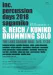 kuniko kato arts project inc. percussion days in sagamiko