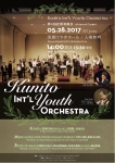 クニトInt’lユースオーケストラ 第4回定期演奏会