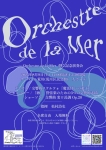 Orchestre de la Mer 創立記念演奏会
