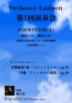 Orchester Laufbrett 第１回演奏会