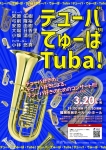 一般社団法人LFコンサート テューバ・てゅーば・Tuba！