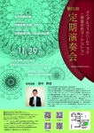Maple Philharmonic / 箕面市民オーケストラ  第51回定期演奏会