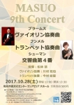 MASUO 9th Concert