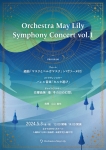 Orchestra May Lily Symphony Concert vol.1