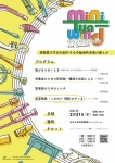miniTua-wind ensemble 3rd Concert