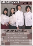 mumonynt vol.1〜cinema &musical〜