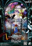 Navis Orchestral Winds vol.2.5演奏会
