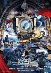Navis Orchestral Winds vol.6