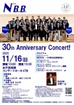 ネクサス・ブラスバンド 30th Anniversary Concert！