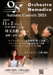 Orchestra Nomadica  Autumn Concert 2024