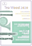 【開催中止】お茶の水管弦楽団　木管セクションとホルンパート Tea Wood 2020