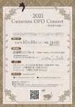 Camerata OFO Camerata OFO Concert 2021