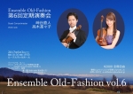 Ensemble Old-Fashion 第6回演奏会