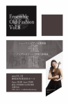 Ensemble Old-Fashion 第8回定期演奏会