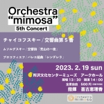Orchestra mimosa 5th Concert