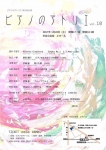 ピアノのアトリエ vol.10