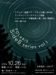 Polaris SideB series vol.1