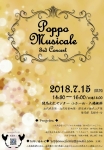Poppo Musicale 3rd Concert