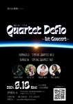 Quartet Defio 1st Concert