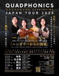 Quadphonics (クアドフォニックス) Japan Tour 2026