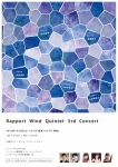 Rapport Wind Quintet  3rd Concert