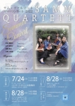 SAMM Quartett SUMMER CONCERT 2022