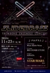 SlideBrass 〜Trombone Ensemble Concert〜