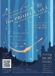 オーケストラ・オブ・スプリング フラットプロジェクト Vol.1 「ハリーポッターと魔法の世界」