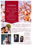 Tミュージックファクトリー 日本の春IN古民家5