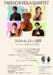 TAKEUCHI VIOLA QUARTET  vol.2