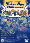 Tokyo Pops Philharmonic 第1回演奏会