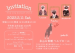 Trio Lila Concert Vol.3 “Invitation”