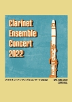 筑波大学吹奏楽団クラリネットパート クラリネットアンサンブルコンサート2022