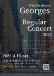 Wind Orchestra Georges 2023 Regular Concert