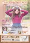 Y's Artists Support Yurika Mihara 三原有利加　Piano Recital 2017 Spring from New York