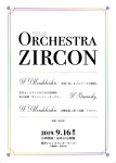 Orchestra Zircon 第1回演奏会